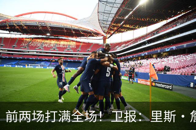 前两场打满全场！卫报：里斯·詹姆斯至少伤缺英格兰未来2场比赛