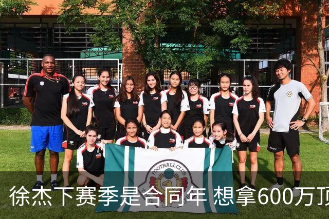 徐杰下赛季是合同年 想拿600万顶薪须打统治力 杜锋离队是利好消息